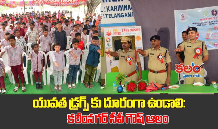 Karimnagar