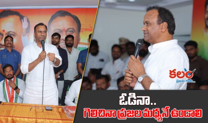 Raj Gopal Reddy