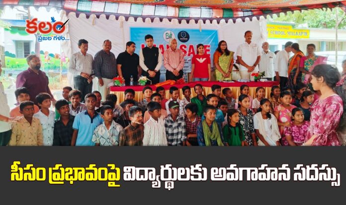 Karimnagar