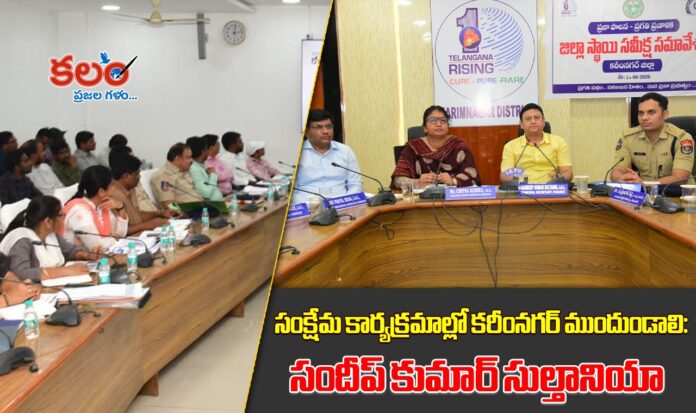 Karimnagar