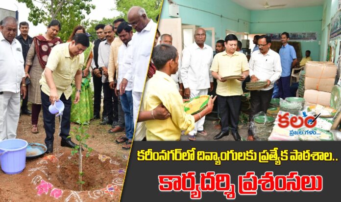 Karimnagar