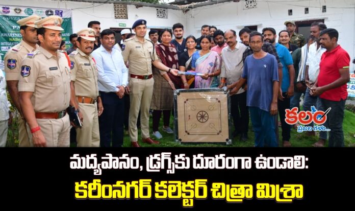 Karimnagar