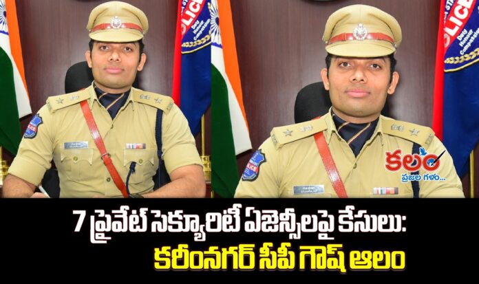 Karimnagar