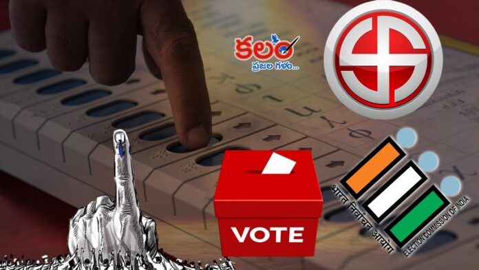 Early Assembly Polls