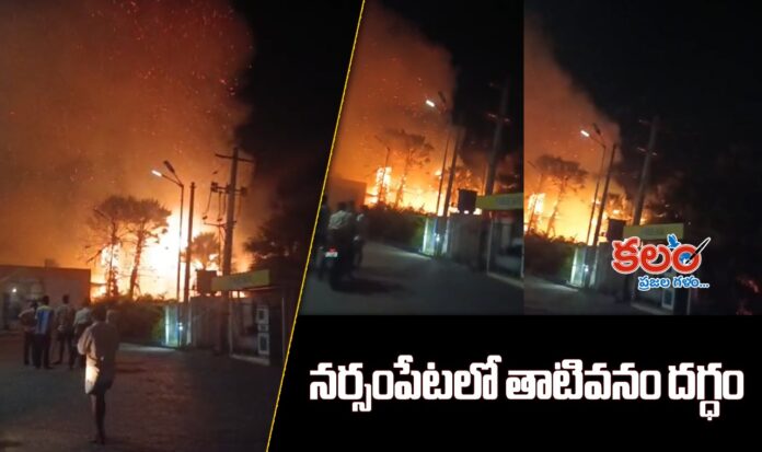 Narsampet