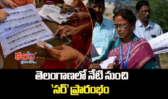 Telangana SIR