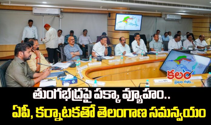 Revanth Reddy