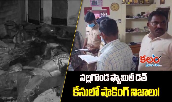 Nalgonda