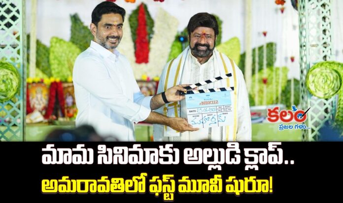 Balakrishna
