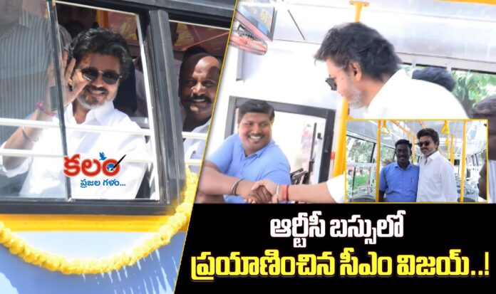 CM Vijay