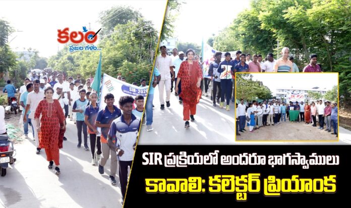 SIR 2026