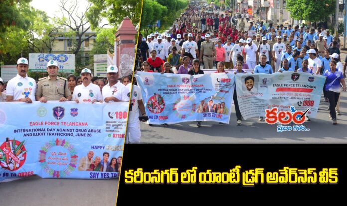 Karimnagar