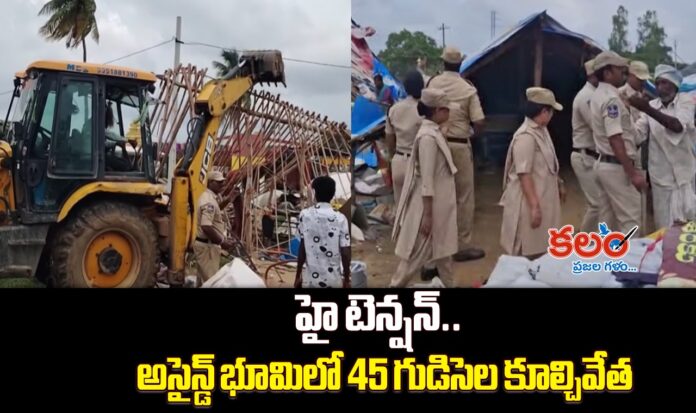 Sangareddy