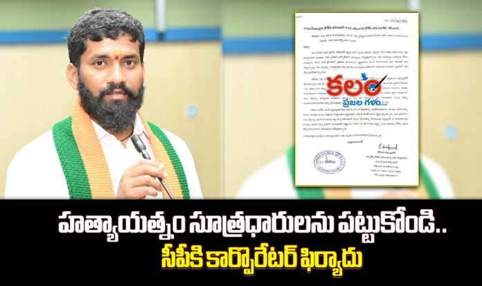 Somidi Venu