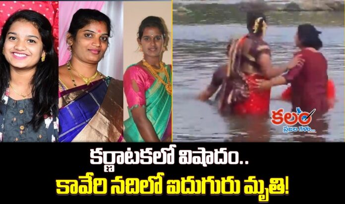 Karnataka