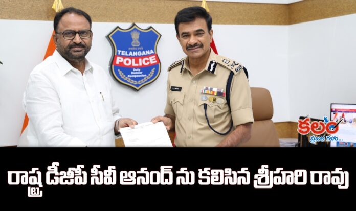Srihari Rao