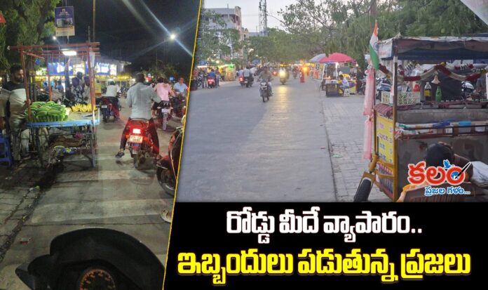 Karimnagar