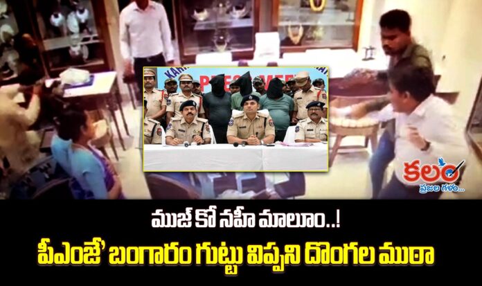 Karimnagar
