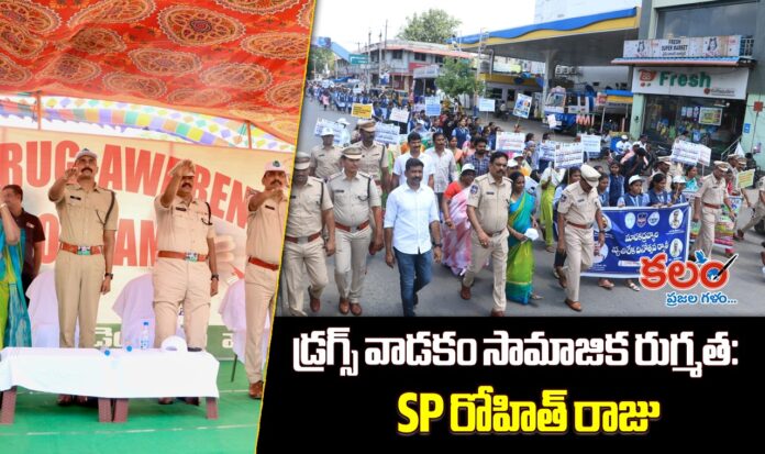 Kothagudem