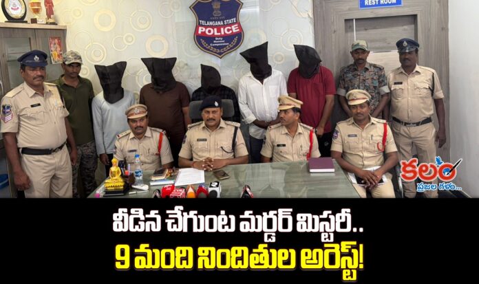 Chegunta Murder