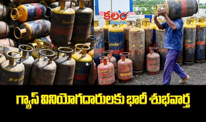 Commercial LPG