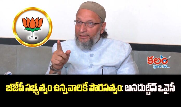 Asaduddin Owaisi