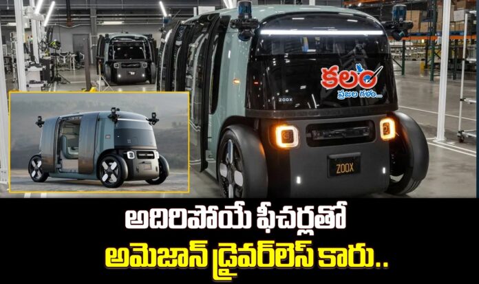 Robotaxi