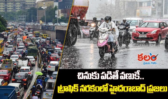 Hyderabad Traffic