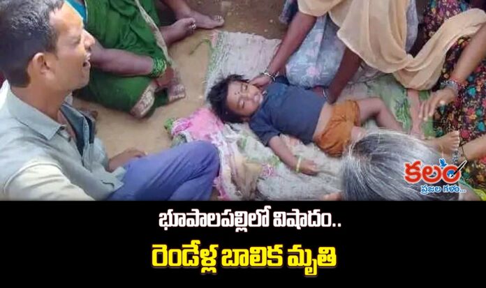 Tirumalapur
