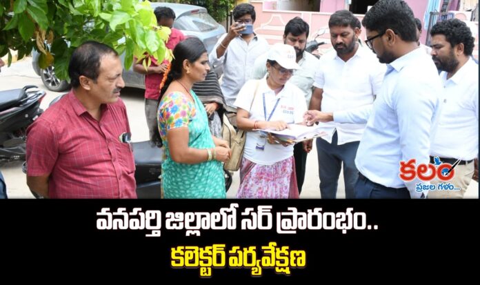 Wanaparthy