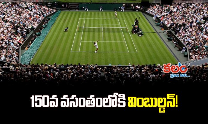 Wimbledon