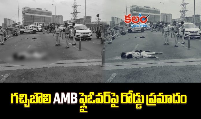 AMB Flyover Accident