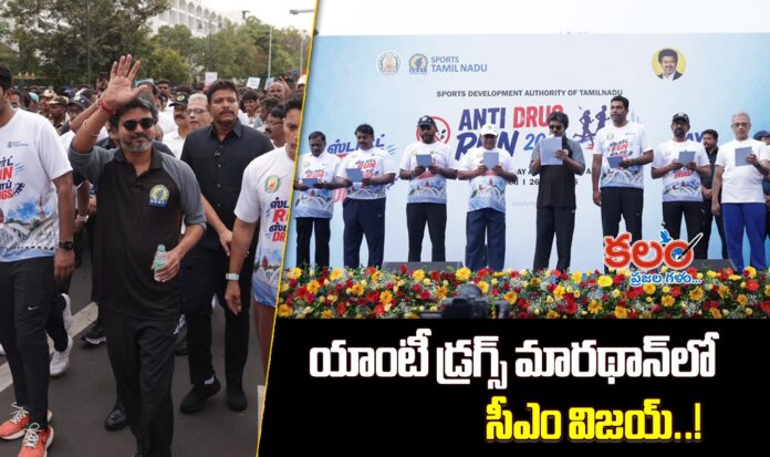 CM Vijay