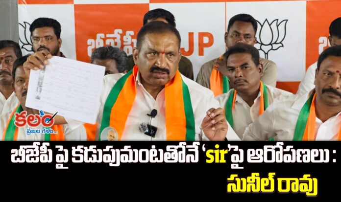 Yadagiri Sunil Rao