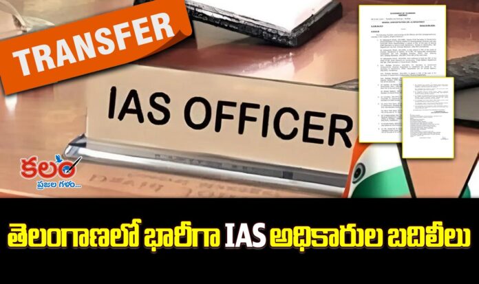 IAS Transfers