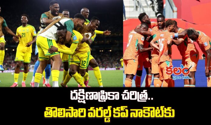 FIFA World Cup