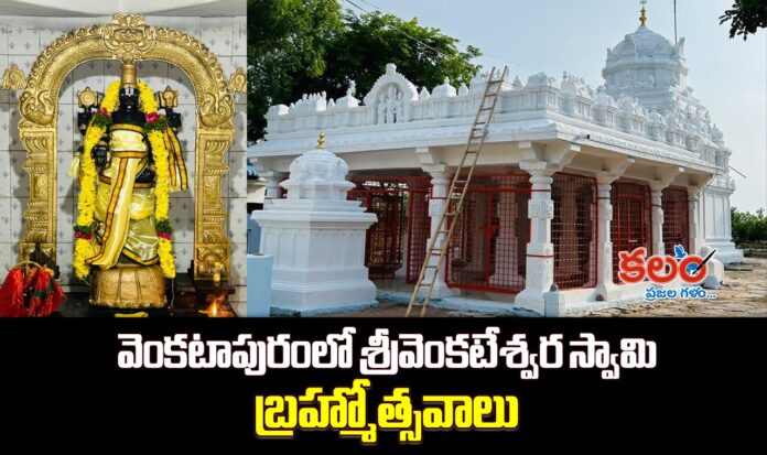 Valigonda