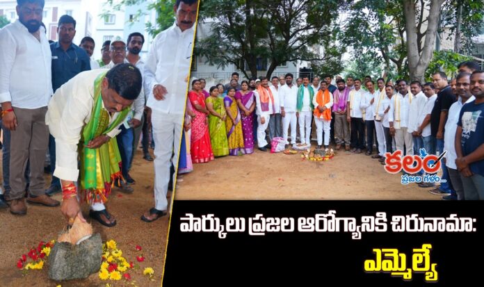 Gudem Mahipal Reddy