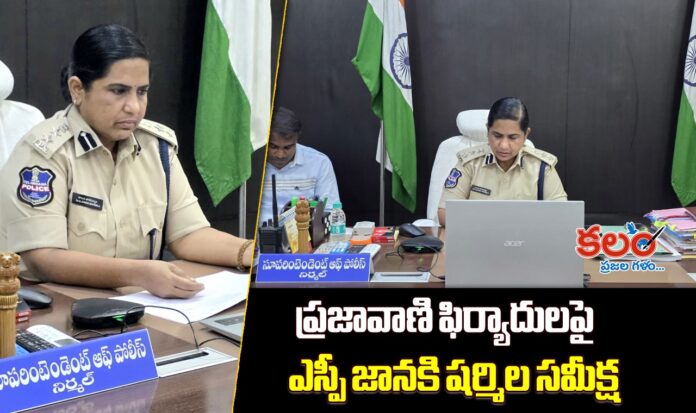 Nirmal SP