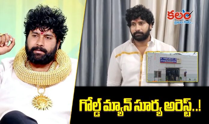 Gold Man Surya