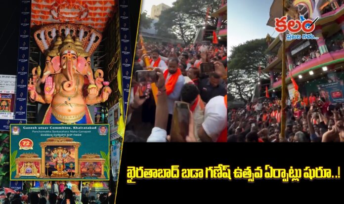 Khairatabad Ganesh