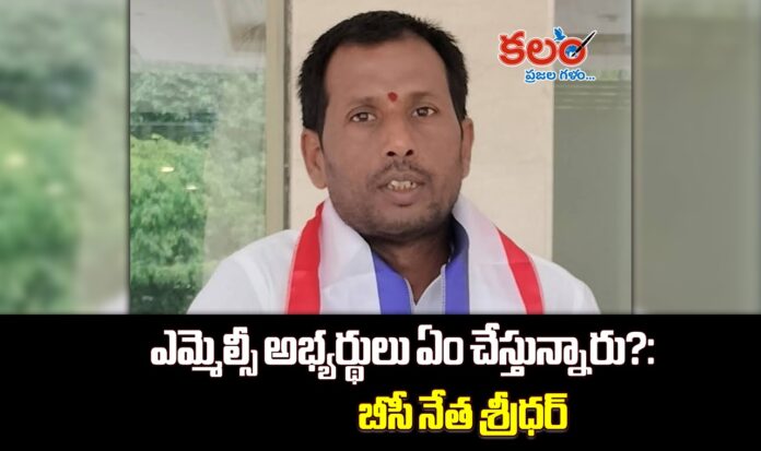 Fee Reimbursement