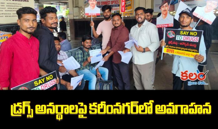 Karimnagar