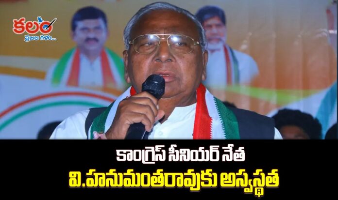 V Hanumantha Rao