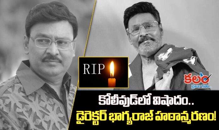 Bhagyaraj