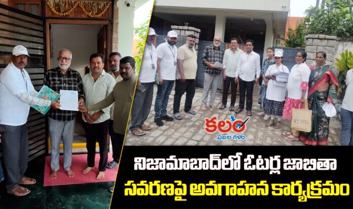Nizamabad