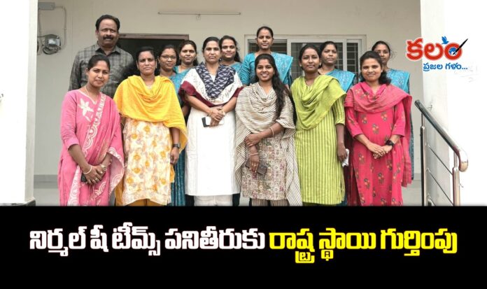 Nirmal SHE Teams