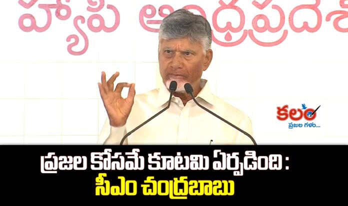 Chandrababu