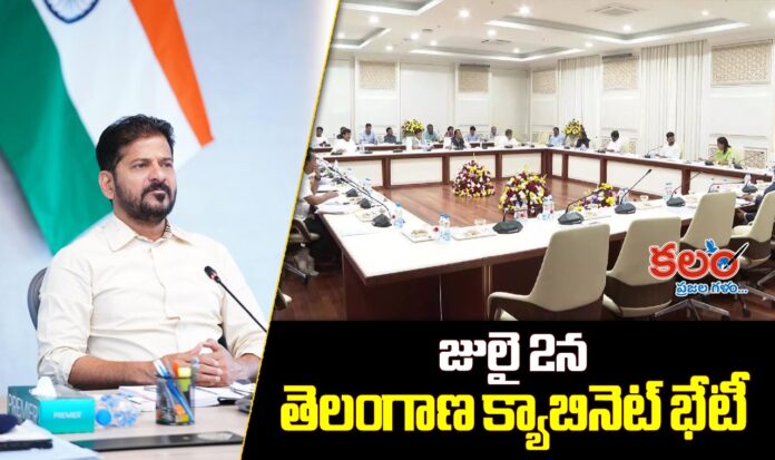Telangana Cabinet