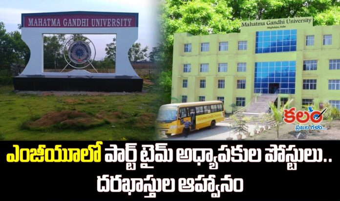 MG University